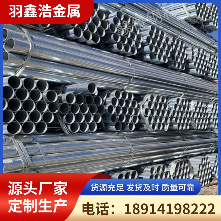 镀锌焊管 (6).jpg